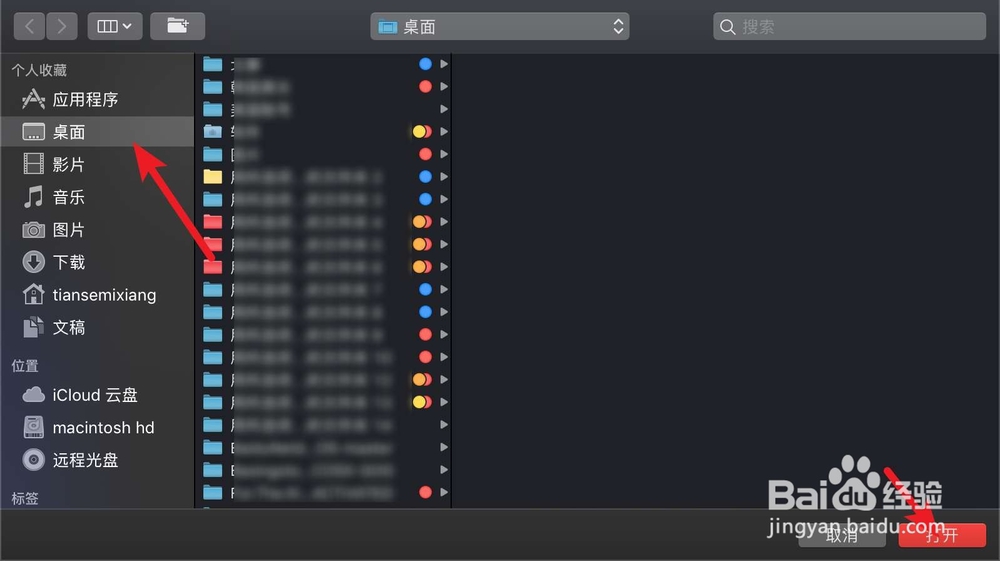 苹果Mac怎么压制Ass或者Srt字幕文件