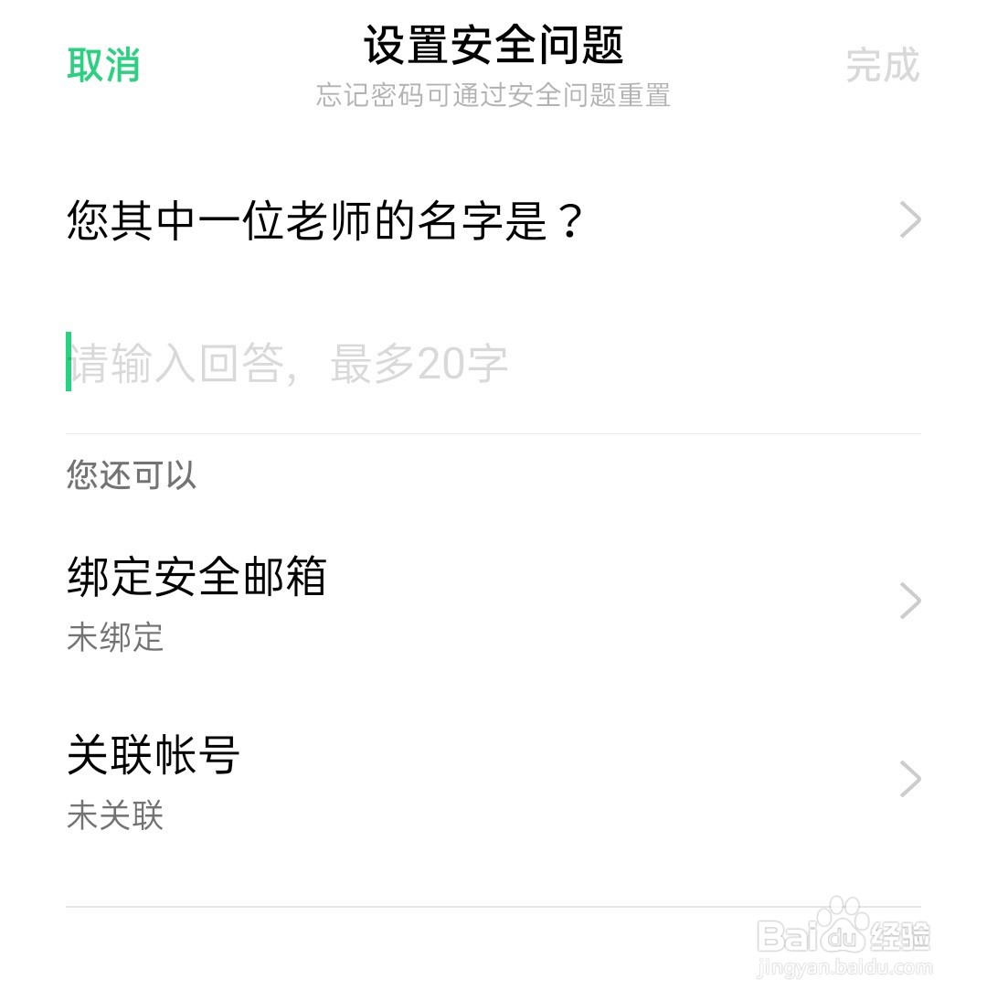 oppo a52怎么给文件图片加密