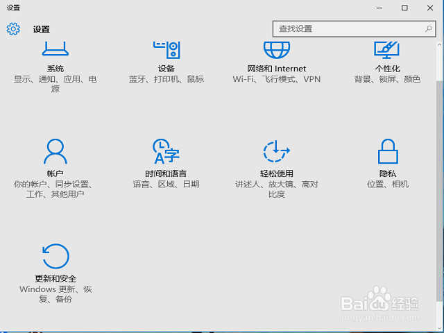 win10如何进入高级启动模式?win10开机F8没反应