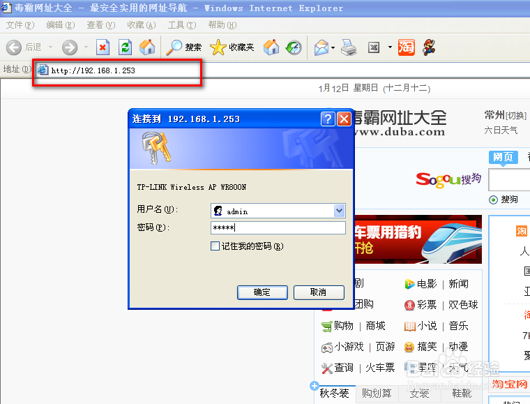 连接上无线网络但上不了网怎么办
