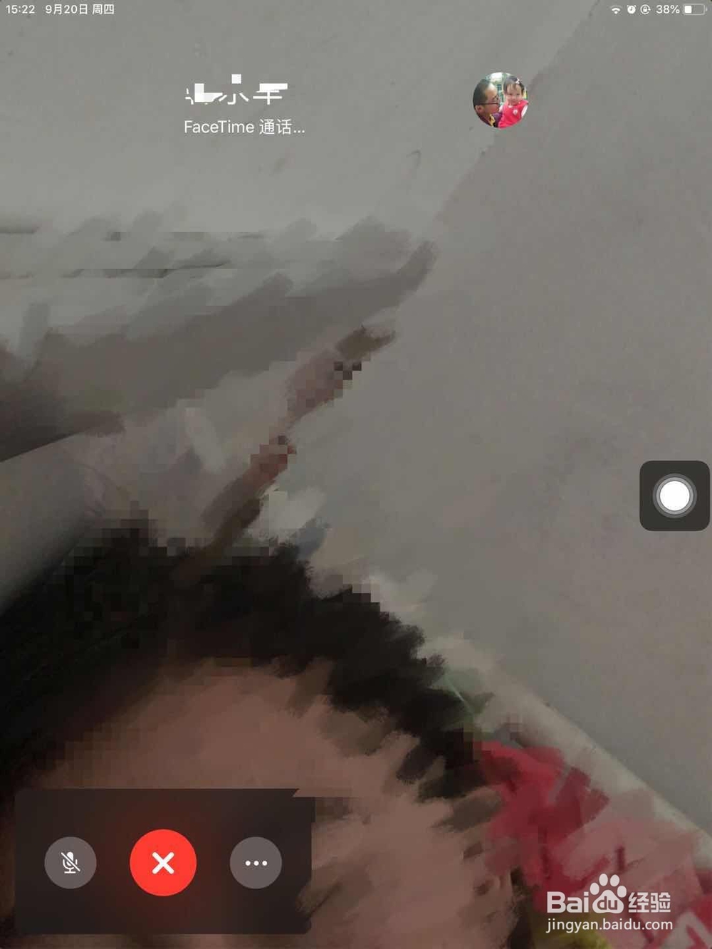 升级到IOS12系统后FaceTime通话屏幕翻转在那