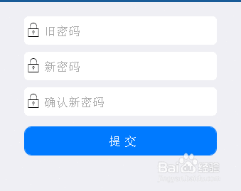 HTML5 APP开发之自动登录