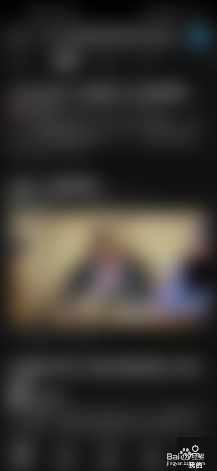 知乎怎么修改密码