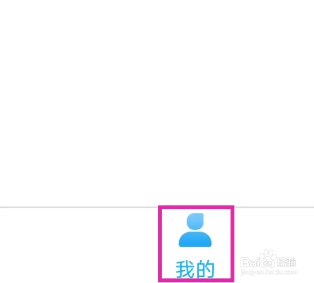 快马手机清理怎么查看隐私政策