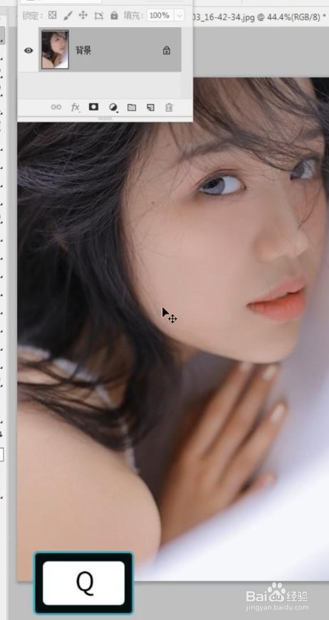 Ps如何提亮肤色 