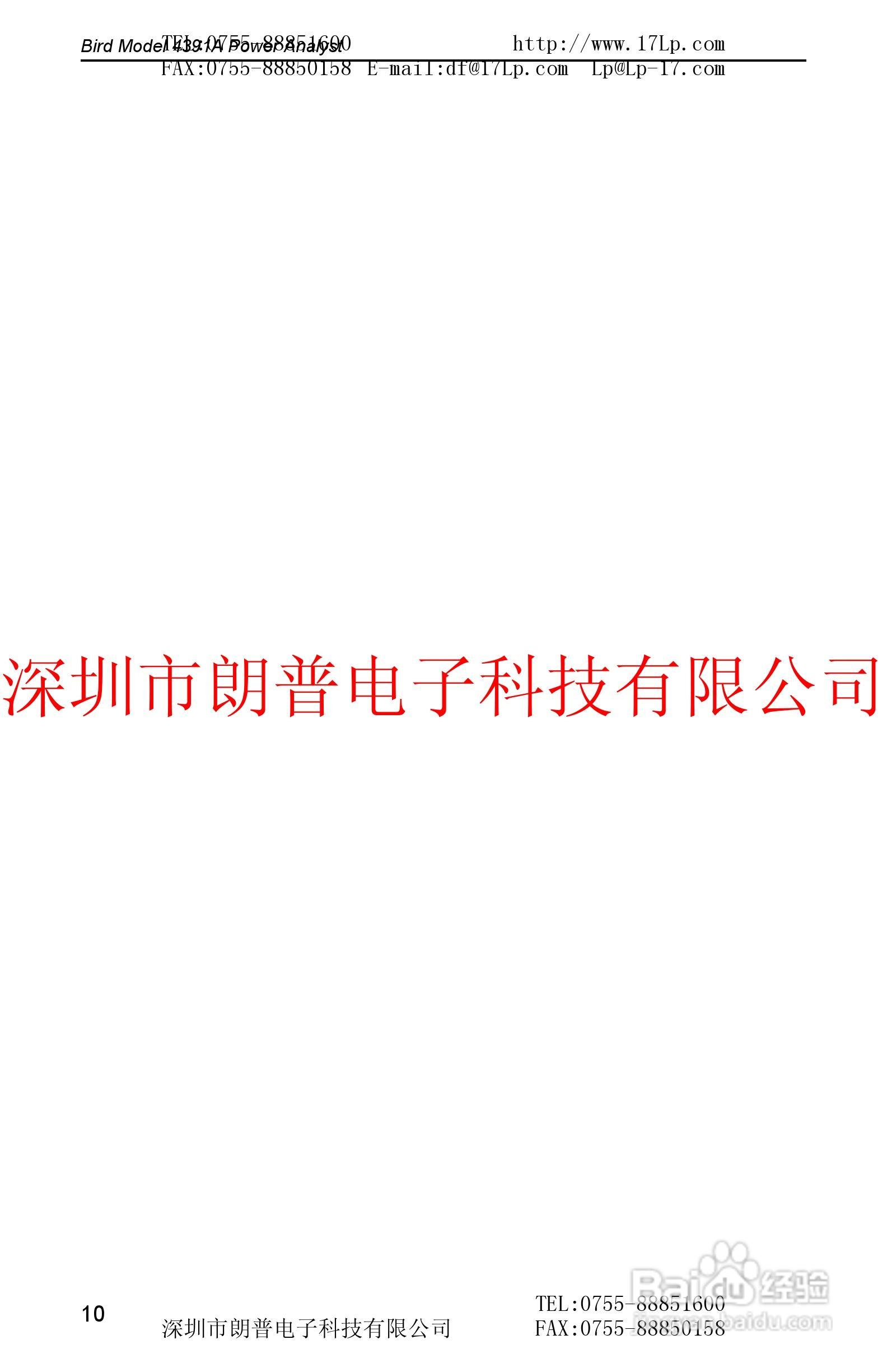 BIRD4391A鸟牌功率计使用手册:[3]