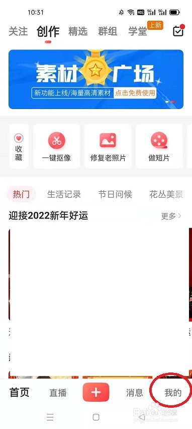 怎么查看彩视APP的版本