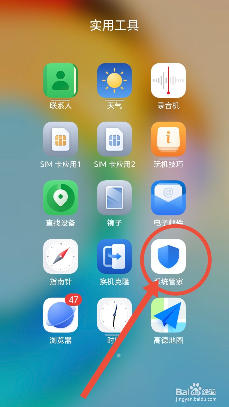 荣耀X50GT性能觉醒:删缓存,爆帧!