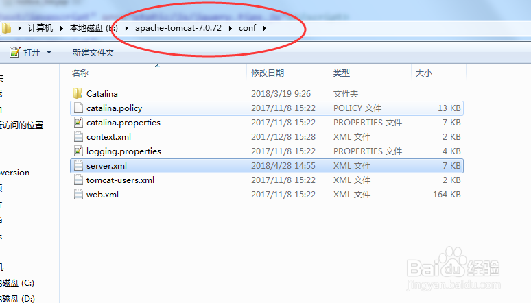 eclipse的tomcat插件怎么配置成热部署