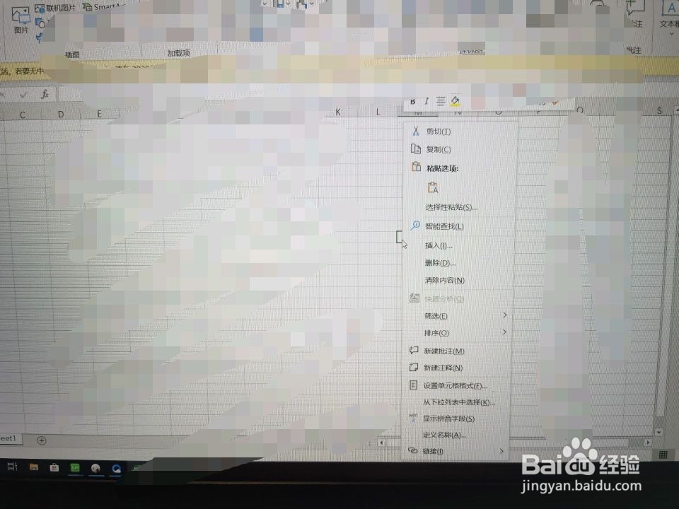 清除图例怎么设置