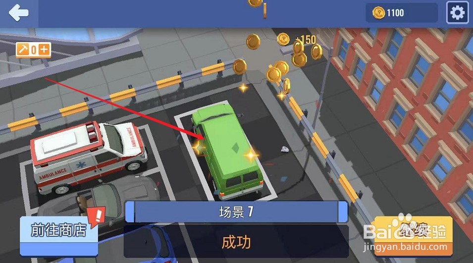 靠边停车怎么看车与路边的距离