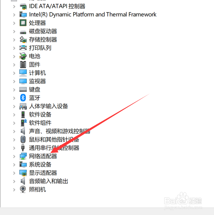 igfxem module已停止工作怎样处理