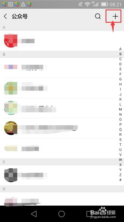 怎样参加中国好人榜9月点赞活动