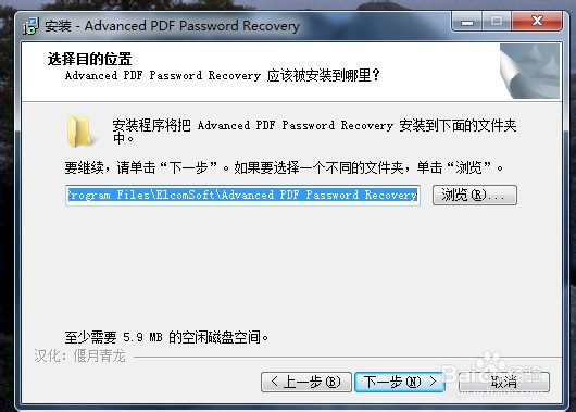 怎么破解PDF文件密码
