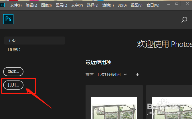 怎么快速用ps把证件照片背景色替换