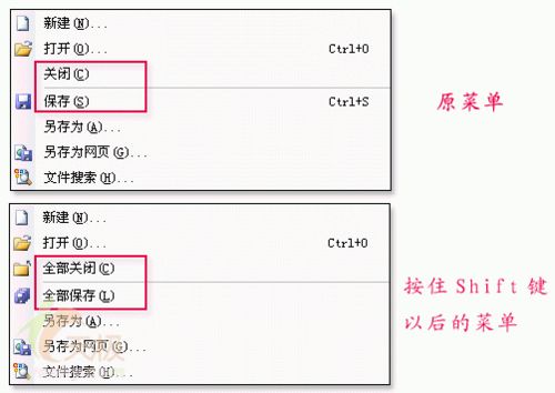 Word快捷键所有Shift键的编辑作用