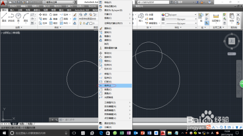 AutoCAD 2014打断、分解及合并命令简介图解