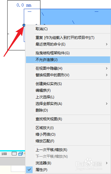 revit中梁柱链接问题