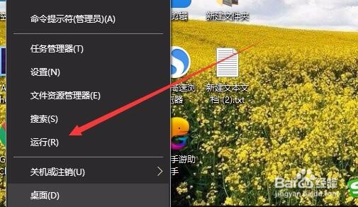 Win10移动硬盘经常弹出扫描并修复怎么办