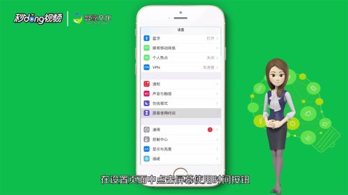 苹果手机怎样隐藏图标?苹果手机隐藏图标步骤