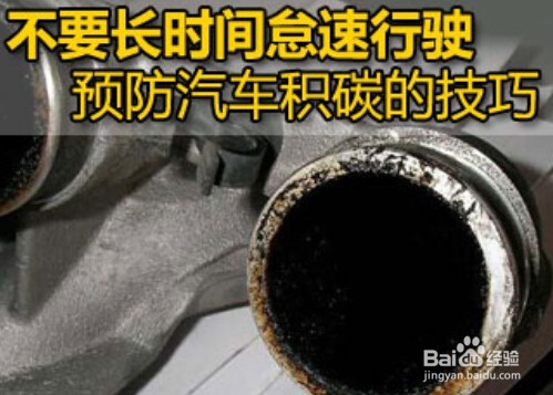 分享爱车省油的实用技巧