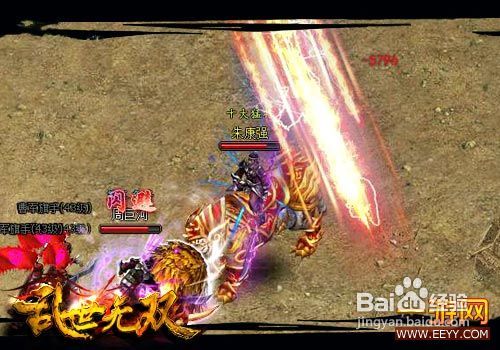 乱世无双武将怎样切换