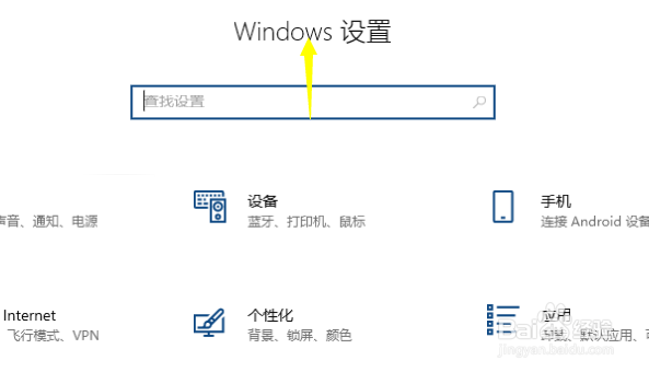 怎么手动设置电脑的IP