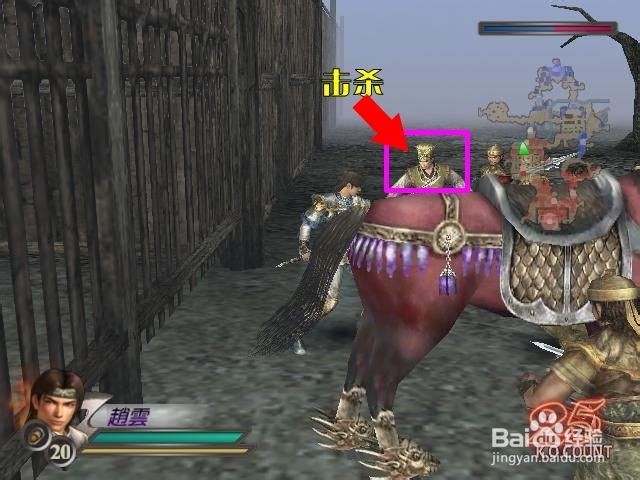 真三国无双3关卡全攻略：[2]黄巾砦攻略战