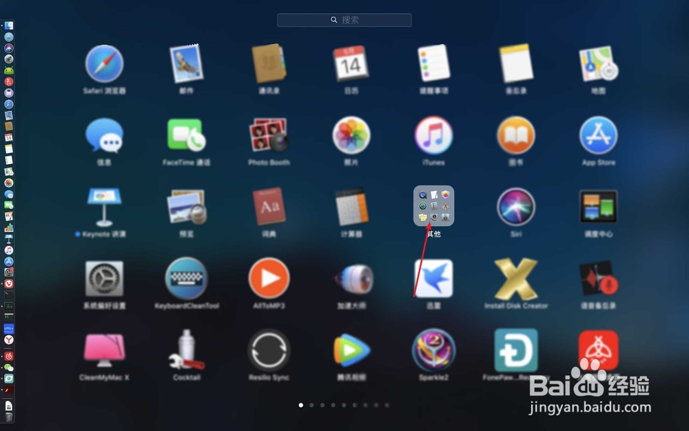 苹果电脑MacBook预览卡死怎么办?