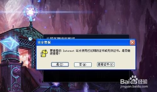 英雄联盟赛事官网- 英雄联盟官方网站- 英雄联盟投注网站LOL常用战术之三十六计
