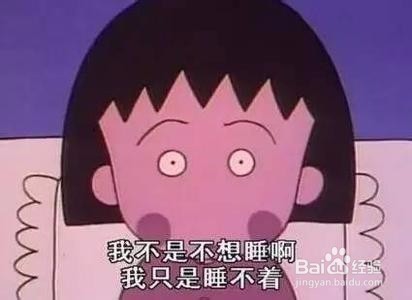 为什么睡不着，失眠怎么办