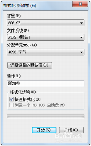 电脑数据丢失恢复的最全面方法都在这里了
