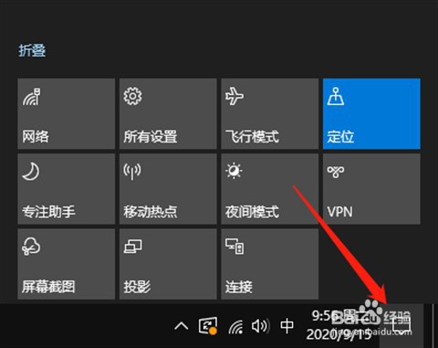 Win10专业版没有wlan选项怎么添加