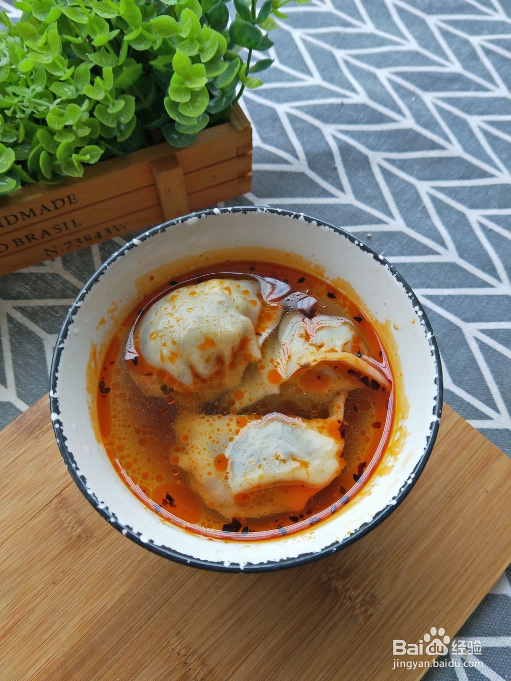 如何做红油饺子？