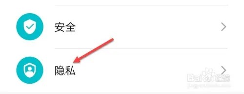 华为手机如何重置广告ID