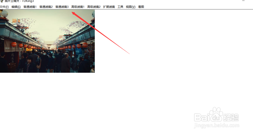 如何使用图片王精灵的中心波滤镜