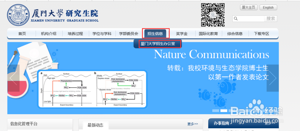 厦门大学法律专硕没公布参考书目应去哪里寻找