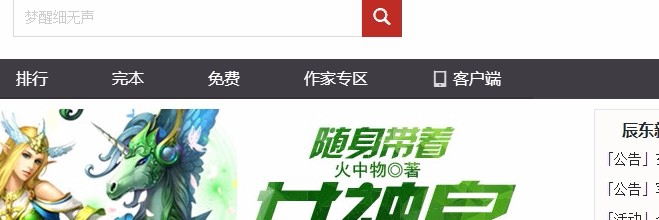 如何写小说赚钱