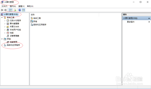 Windwos 10如何关闭Print Spooler服务