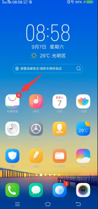 怎么用手机在快手上急速赚钱