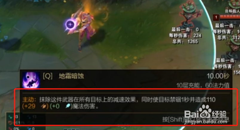 lol厄斐琉斯怎么玩