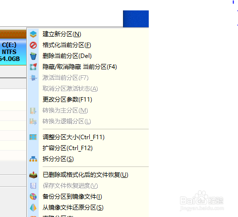 如何将Win与Ubuntu双系统硬盘进行分区删除