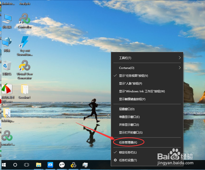 win10系统如何管理开机自启动程序