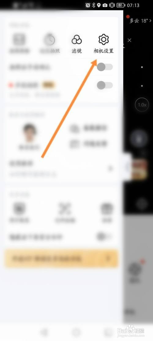 马克水印相机如何联系人工客服