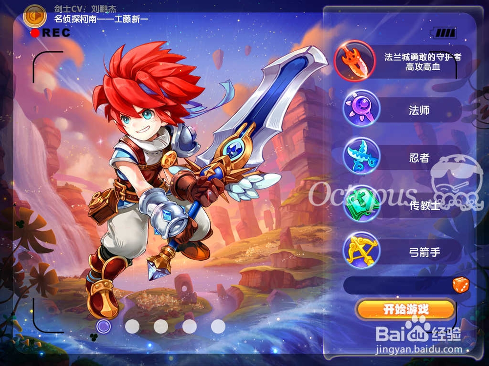魔力宝贝手游攻略：[16]如何创建新角色