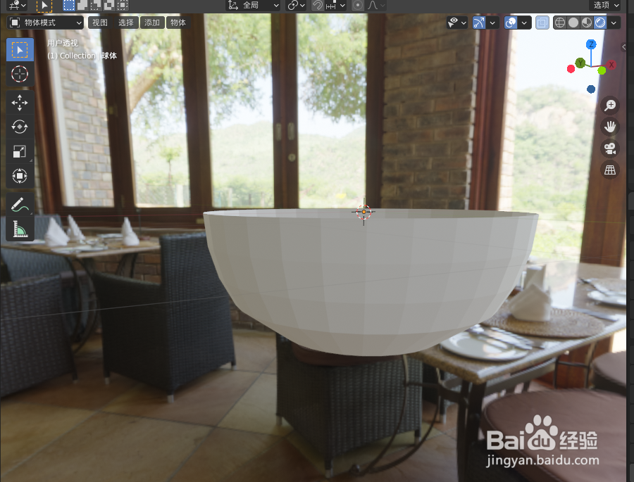 如何在blender2.9画一个金饭碗