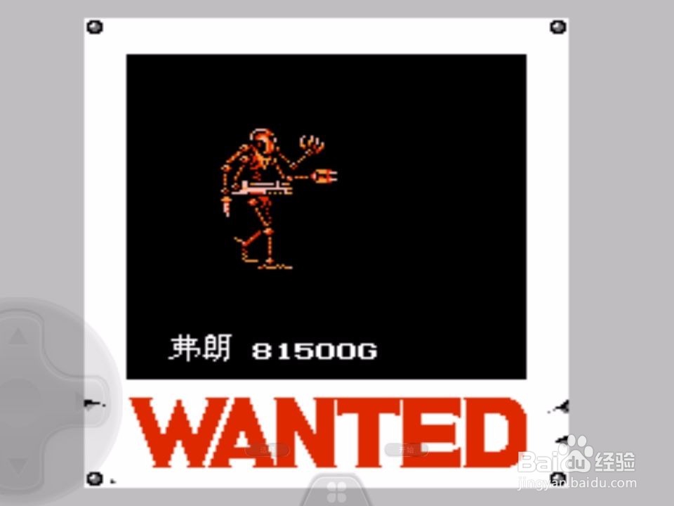 重装机兵赏金首攻略