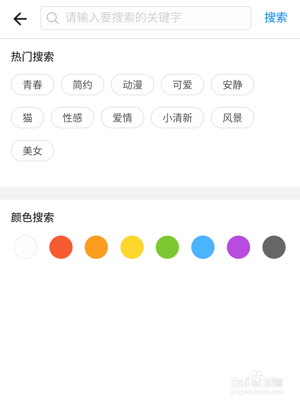 如何降低手机屏幕辐射？
