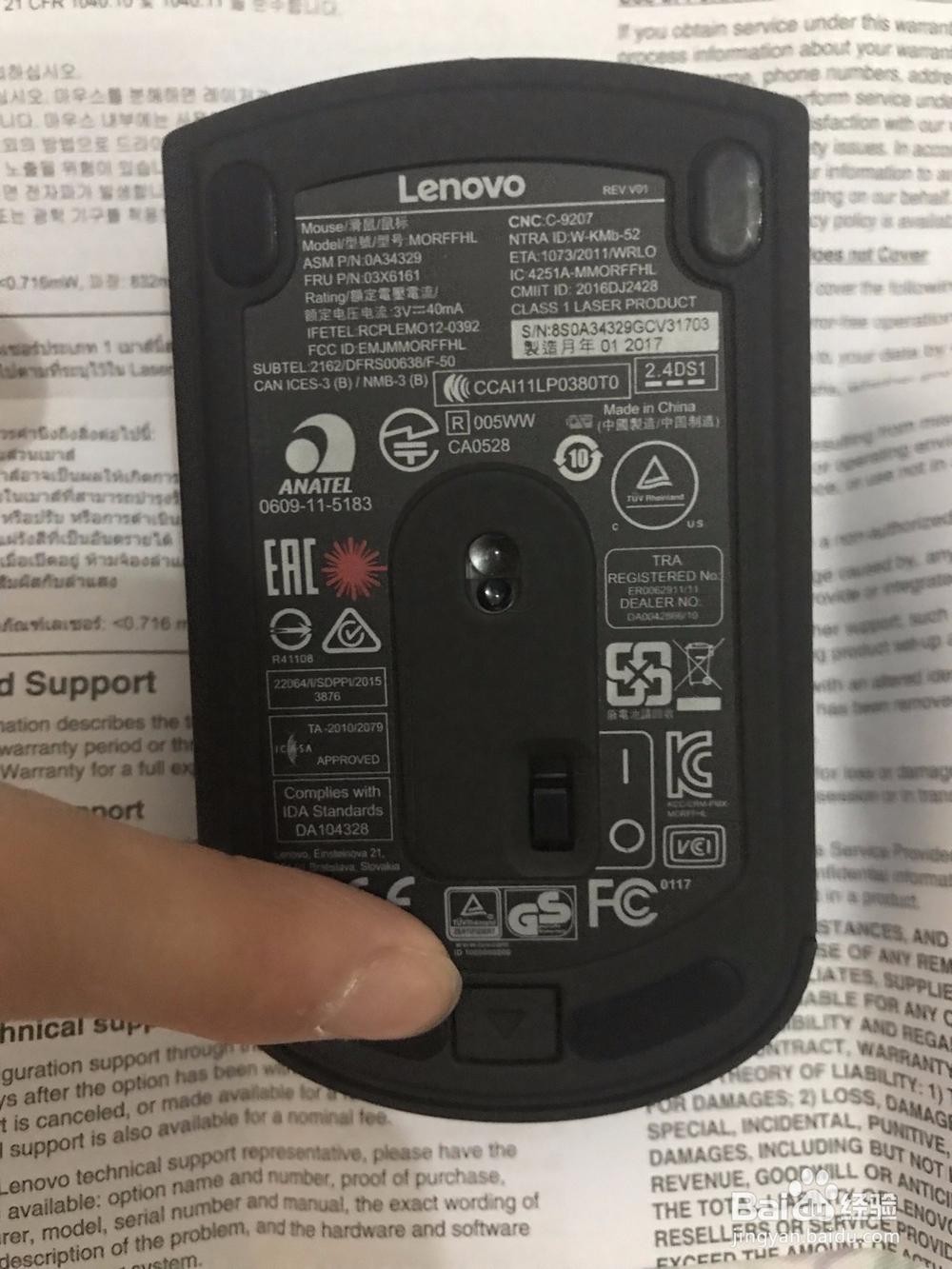 thinkpad激光无线鼠标开箱测评及使用方法