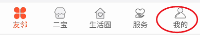 2K家园咋样填写意见反馈